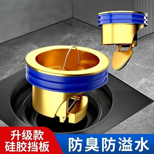 地漏防臭器卫生间下水管道排水口过滤网通用防臭盖密封内芯盖防虫
