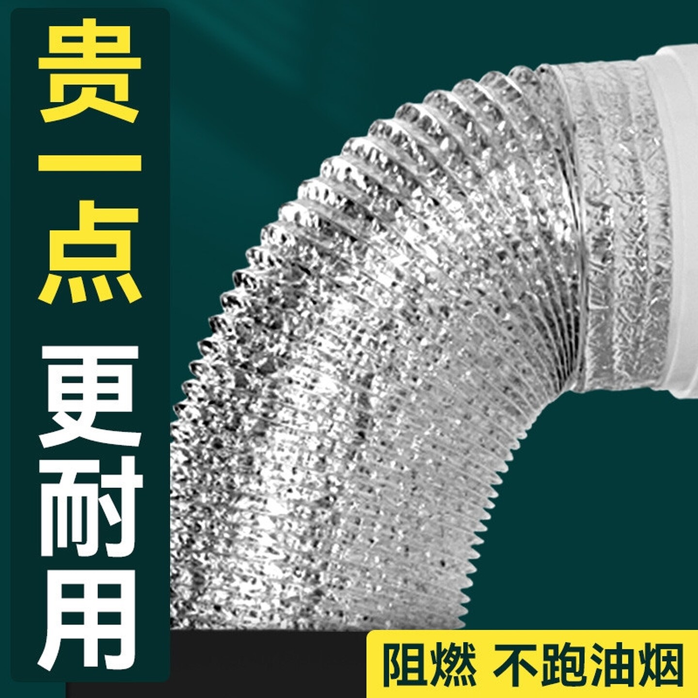 吸抽油烟机排风管厨房烟道加厚铝箔伸缩排烟囱管排气软管通风浴霸