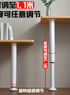 桌子腿支撑杆可调节桌面承重伸缩脚书桌支撑腿高度升降柱沙发支架