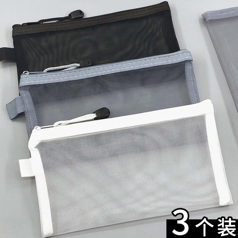 韩版简约透明网格网纱笔袋小清新考试大容量文具男女生通用铅笔盒