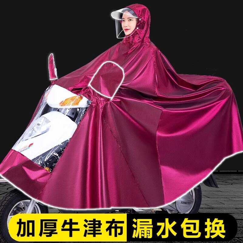 豪爵125摩托车雨衣电动车男女款电瓶车专用新款双人加大长款防暴