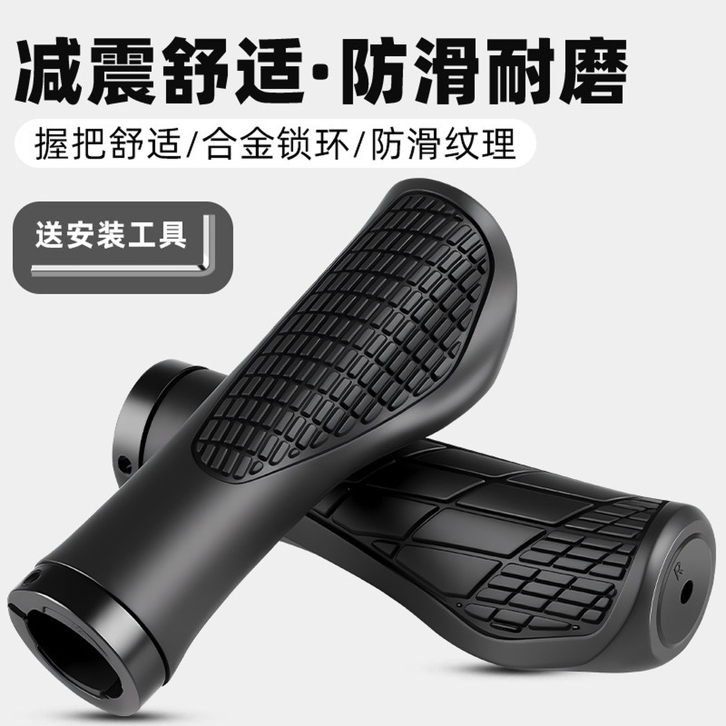 自行车手把套山地车副把手套儿童单车牛角硅胶橡胶握把手柄套配件
