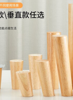 实木沙发腿桌脚支架轮胎茶几腿支撑腿凳脚电视柜橱柜脚床头柜家具
