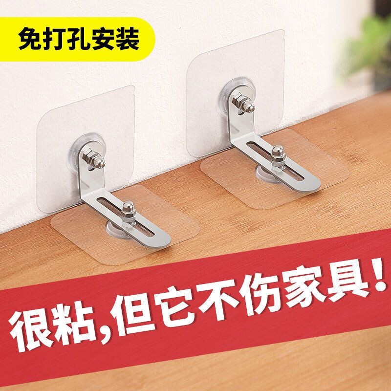 免打孔防倒神器柜子防倾倒固定