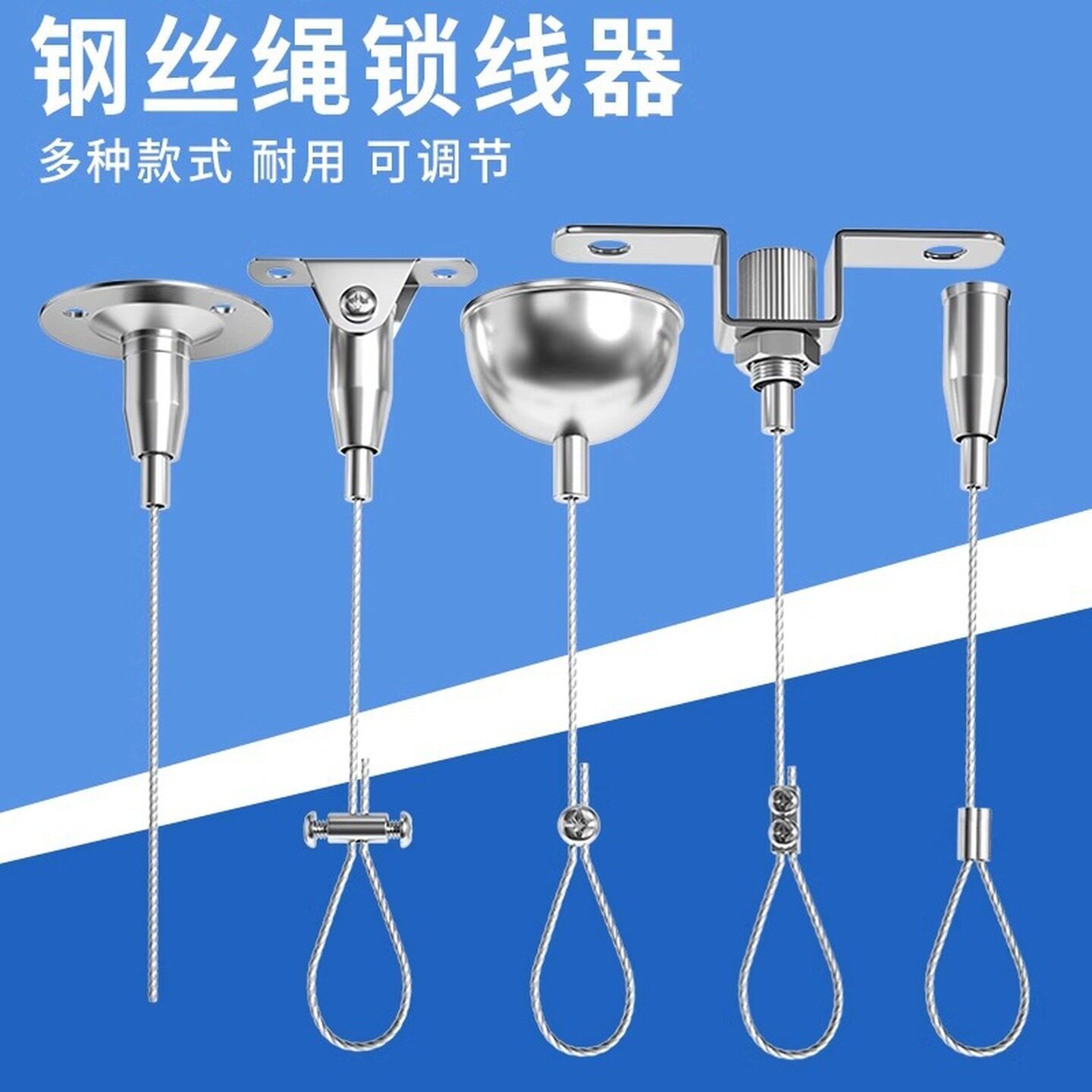 不锈钢细钢丝绳锁扣吊顶广告牌吊绳吊丝吊灯挂绳吊装吊线挂绳卡扣