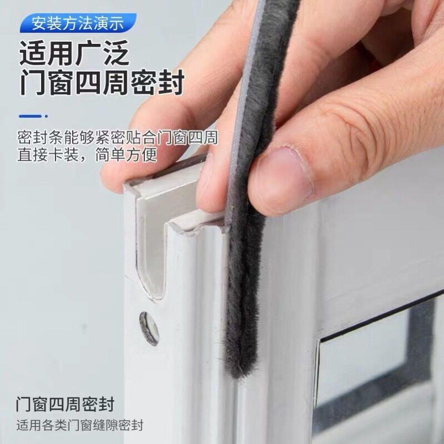 断桥铝老式窗户密封条防漏风防蚊虫隔音商铺门玻璃门缝隙自粘毛条