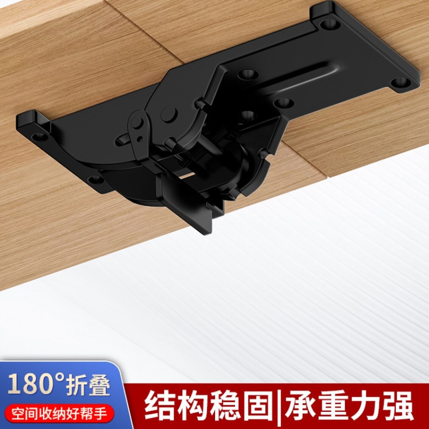 180度90度0度自锁折叠铰链阻尼缓冲弹簧支撑合页家具固定件下翻桌