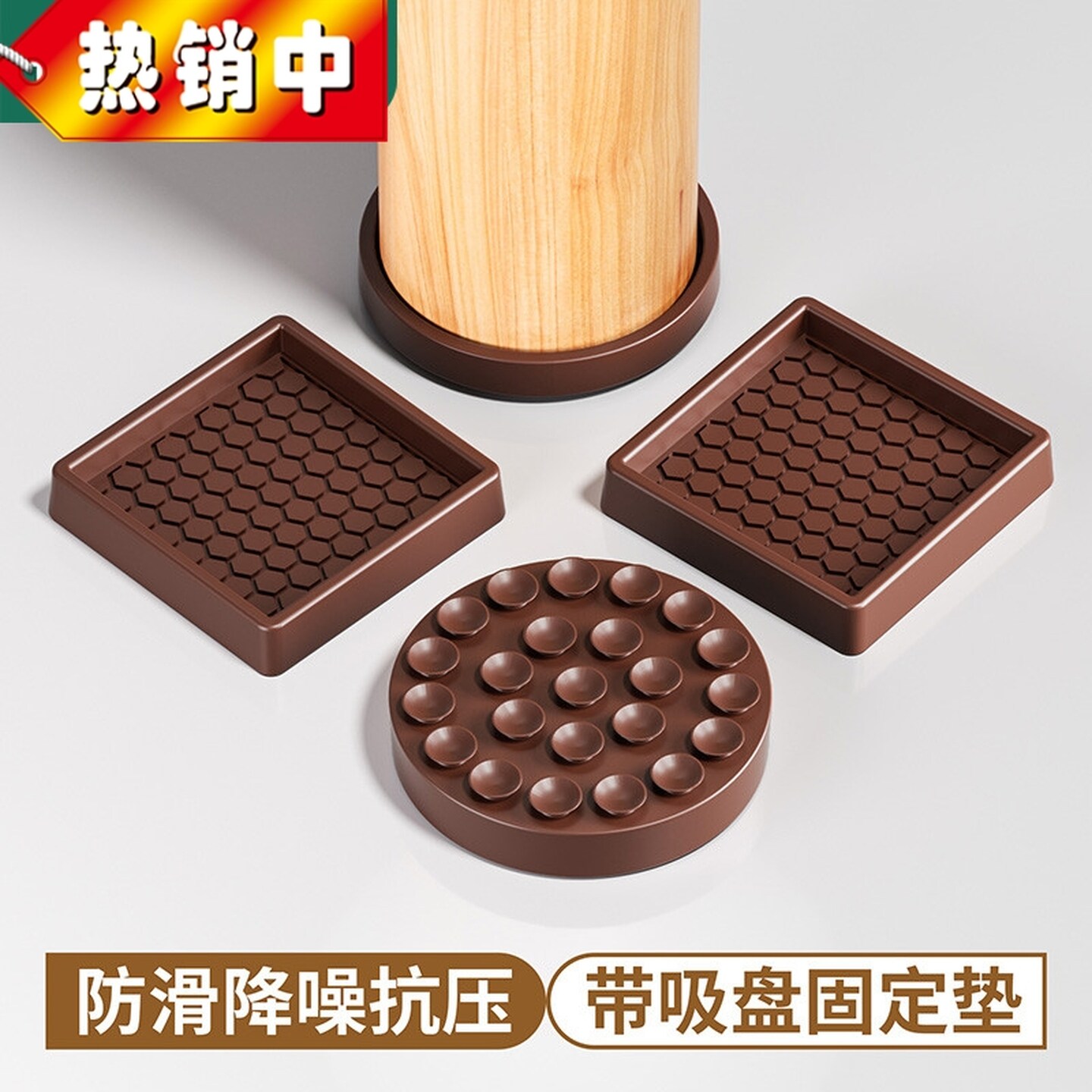 床腿吸盘垫片床脚垫防滑贴静音桌脚防移位神器家具沙发防滑固定器