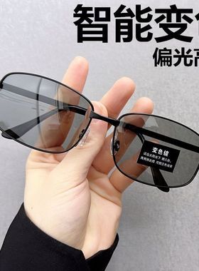 开车专用偏光变色太阳镜男士墨镜男款眼镜驾驶镜高端钓鱼防紫外线