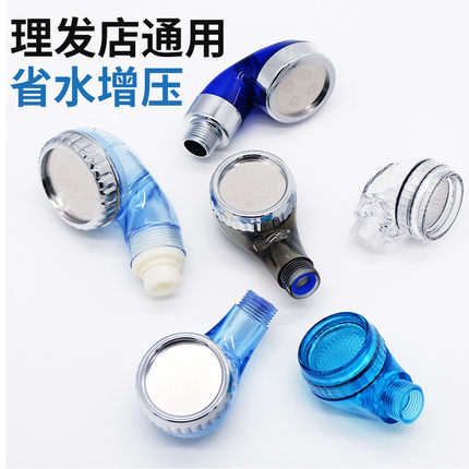 洗头床水龙头美发理发店增压小花洒喷头冲头床节能莲蓬头发廊细孔