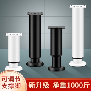 可调节支撑脚不锈钢桌腿床腿增高柜脚沙发电视茶几家具脚垫支撑柱