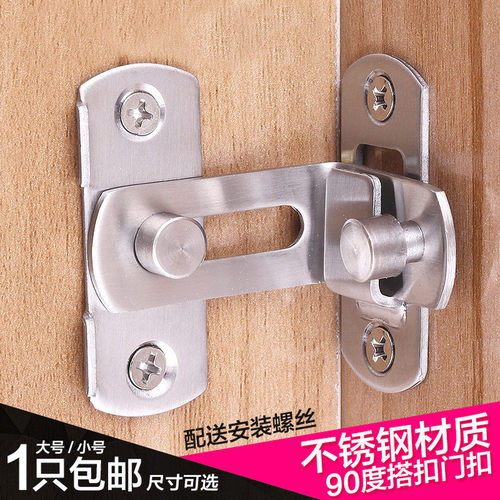 免打孔推拉门锁扣家用卫生间门锁无钥匙通用304出租屋不锈钢门栓