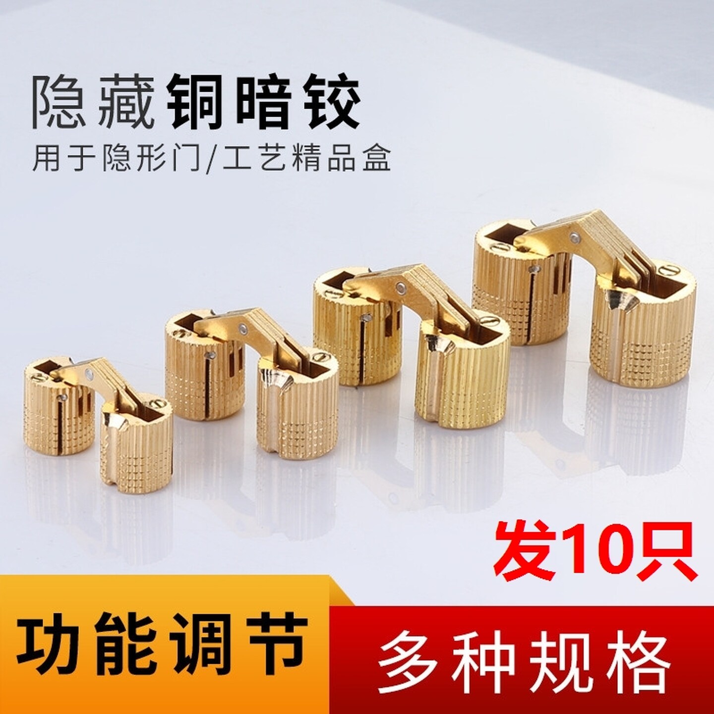8m铜10mm铜暗铰链16翻板暗藏式合页铜柱水桶180度平开一字铜铰12