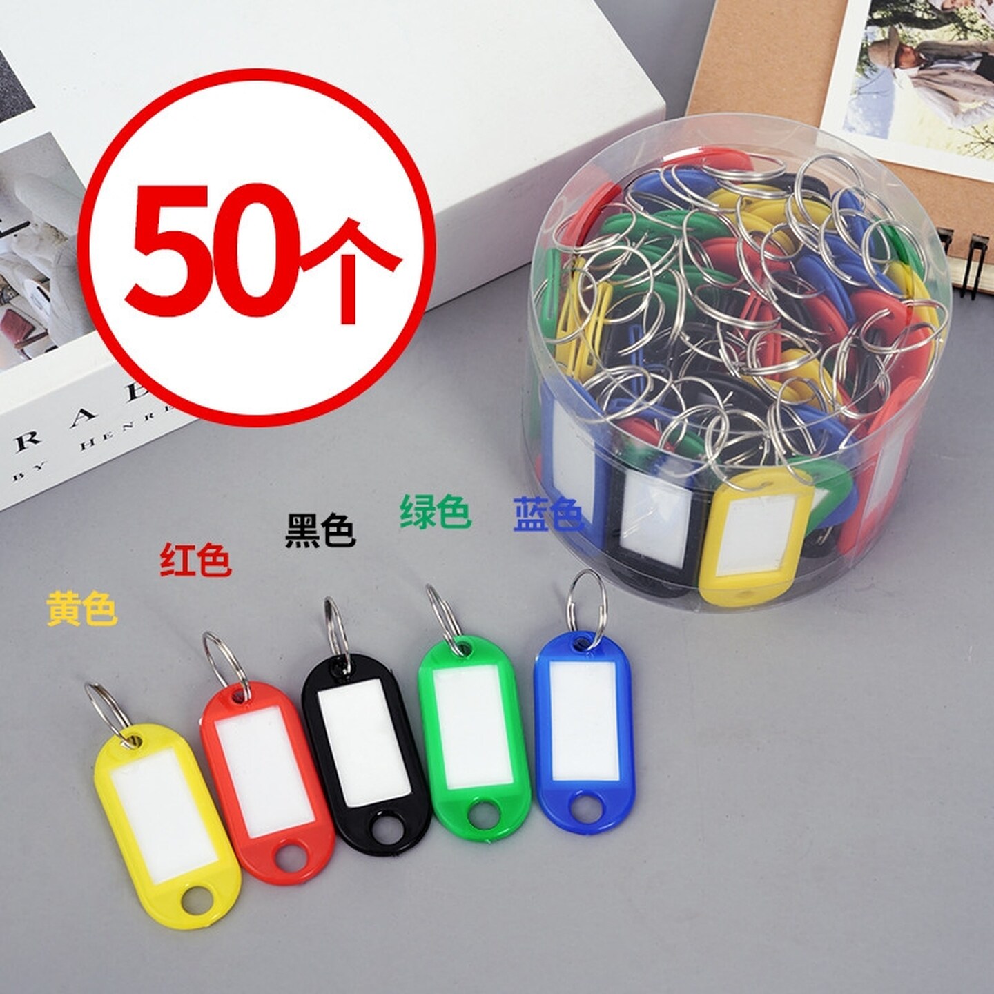 可标记彩色钥匙牌号码牌吊牌标记塑料扣标签记号钥匙盘串宾馆酒店