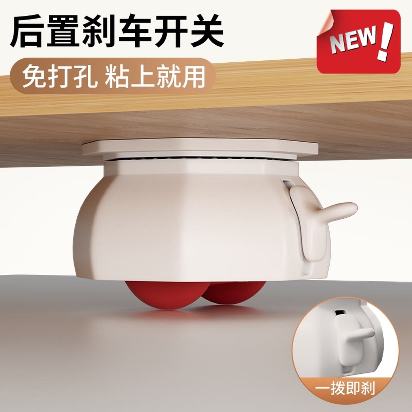 粘贴式万向轮移动底座轮子滑轮底托沙发桌子静音家具承重滚轮自粘