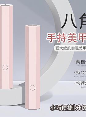 速干一字美甲灯烤灯指甲油胶小型迷你专用手持照灯光疗灯甲片便携
