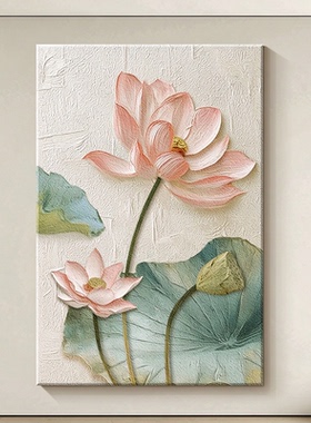 奶油风和气生财玄关高级感装饰画