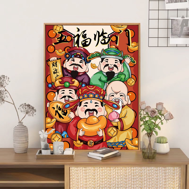 财神桌面摆画墙壁装饰画客厅墙面挂画卡通新年五福临门玄关画壁画图片