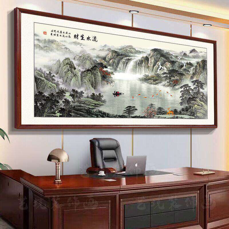 流水生财山水挂画字画办公室国画风景客厅沙发背景墙装饰画聚宝盆