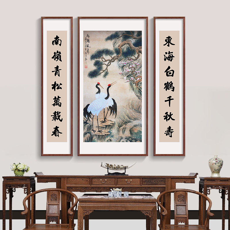 三联中堂画客厅挂画农村堂屋大气山水国画祠堂对联装饰字画实木框