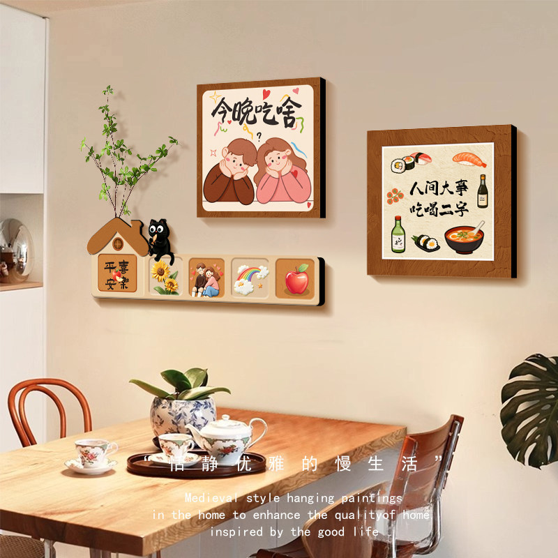餐厅组合挂画中古风餐桌2026新款图片