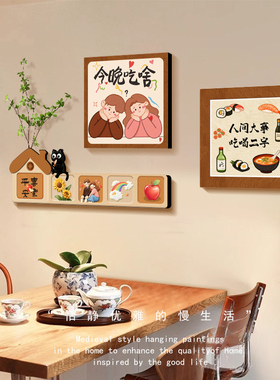 简约餐厅画餐桌墙面挂画2026新款