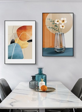 北欧风餐厅装饰画温馨饭厅挂画现代简约高档大气壁画橙色餐桌墙画