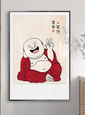 弥勒佛禅意茶室装饰画寓意好客厅