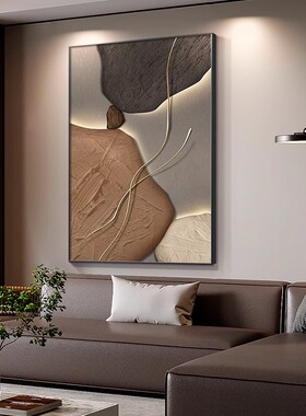 石来运转客厅玄关装饰画抽象画