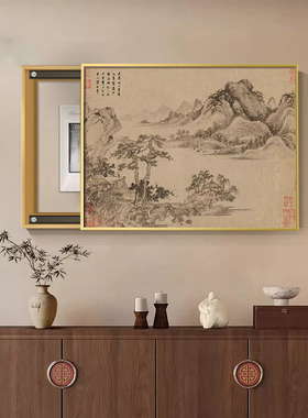 山水图电表箱装饰画电箱遮挡挂画