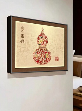葫芦电表箱装饰画配电箱遮挡挂画
