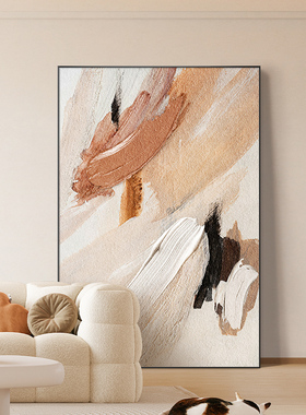 奶油侘寂风客厅装饰画抽象艺术画简约玄关挂画高级感走廊过道壁画