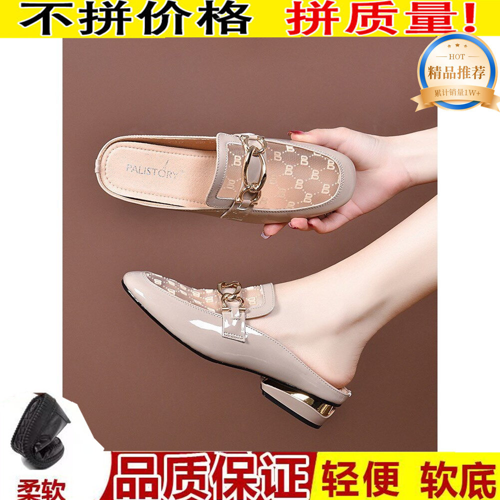 品牌直销网纱半拖鞋女包头春夏季半托中跟粗跟外穿凉拖鞋女增高鞋