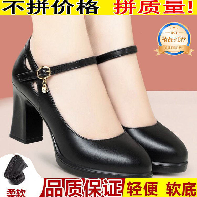 品牌直销旗袍秀专用走秀高跟鞋女春夏防水台圆头舒适演出粗跟单鞋