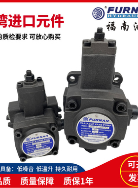 FURNAN福南叶片泵VHI-F-30/40-A2液压油泵VHO-F-12/15/20-A2 A1A3