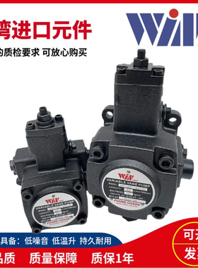WINM0ST峰昌油泵VP-SF-20-D 7T 9T 30 40 12 15 B A C 变量叶片泵