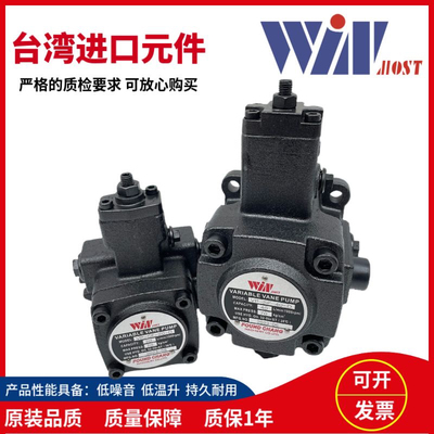 WINM0ST峰昌油泵VP-SF-20-D 7T 9T 30 40 12 15 B A C 变量叶片泵