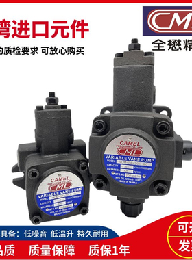 台湾全懋CML叶片泵 油泵 VCM-SF-12A-10 12D 20D 30D 40D 12B
