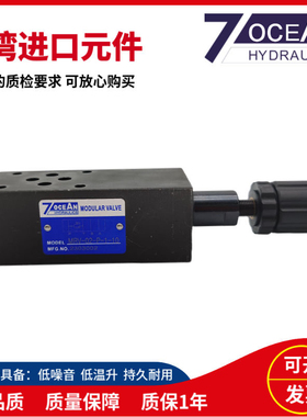 MRV-02-P-1-10 2 4 0叠加式溢流阀MRV-03-P-3-10 A B W