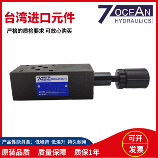 MRV-02-P-1-10 2 4 0叠加式溢流阀MRV-03-P-3-10 A B W