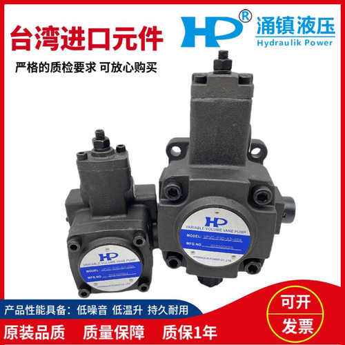 台湾涌镇HP油泵VPVC-F20-A3-02A