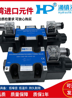 液压电磁阀SWH-G03-C2-A240-20/10 D24 C3 C5 C6 C4 B2 D2