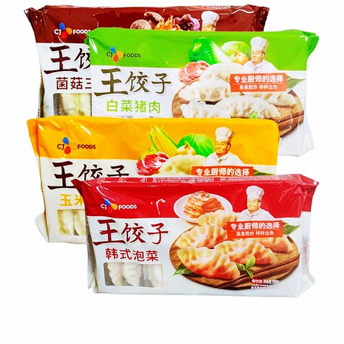 必品阁王饺子速食冷冻油炸小吃