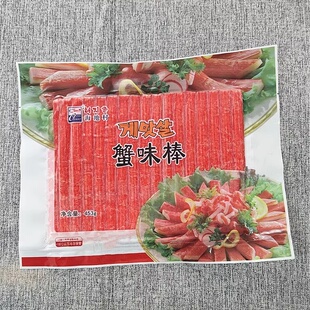 蟹肉棒蟹棒寿司材料紫菜饭团手撕蟹柳 海地村蟹味棒蟹足棒453g韩式