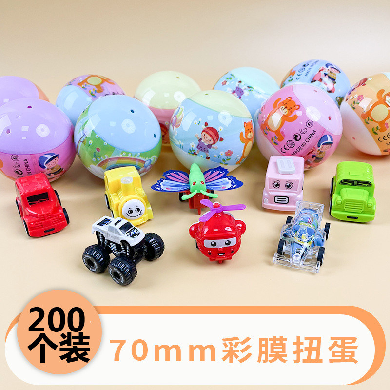 70mm扭蛋儿童玩具盲蛋