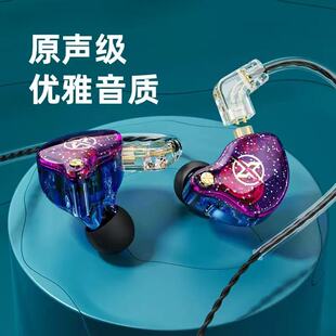 福塞X2原装耳机入耳式有线HIFI换线环绕重低音舞演出声卡监听耳返