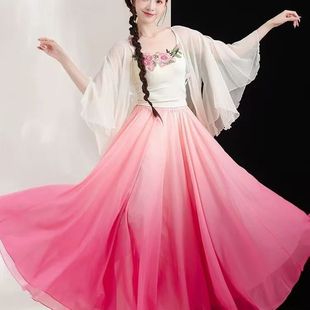 绝美古典舞服装仙气飘逸纱衣渐变大摆裙中国舞蹈演出练功服