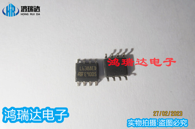 原装 L6388ED013TR SOIC-8 高压侧和低压侧 MOC驱动 L6388ED