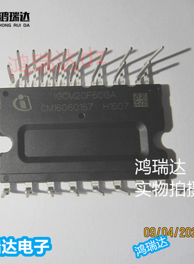 IGCM20F60GA   MODULE 原装现货可直拍