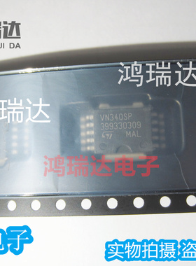 原装VN340SPTR-E VN340SP电桥驱动器 汽车电脑版芯片 HSOP-10